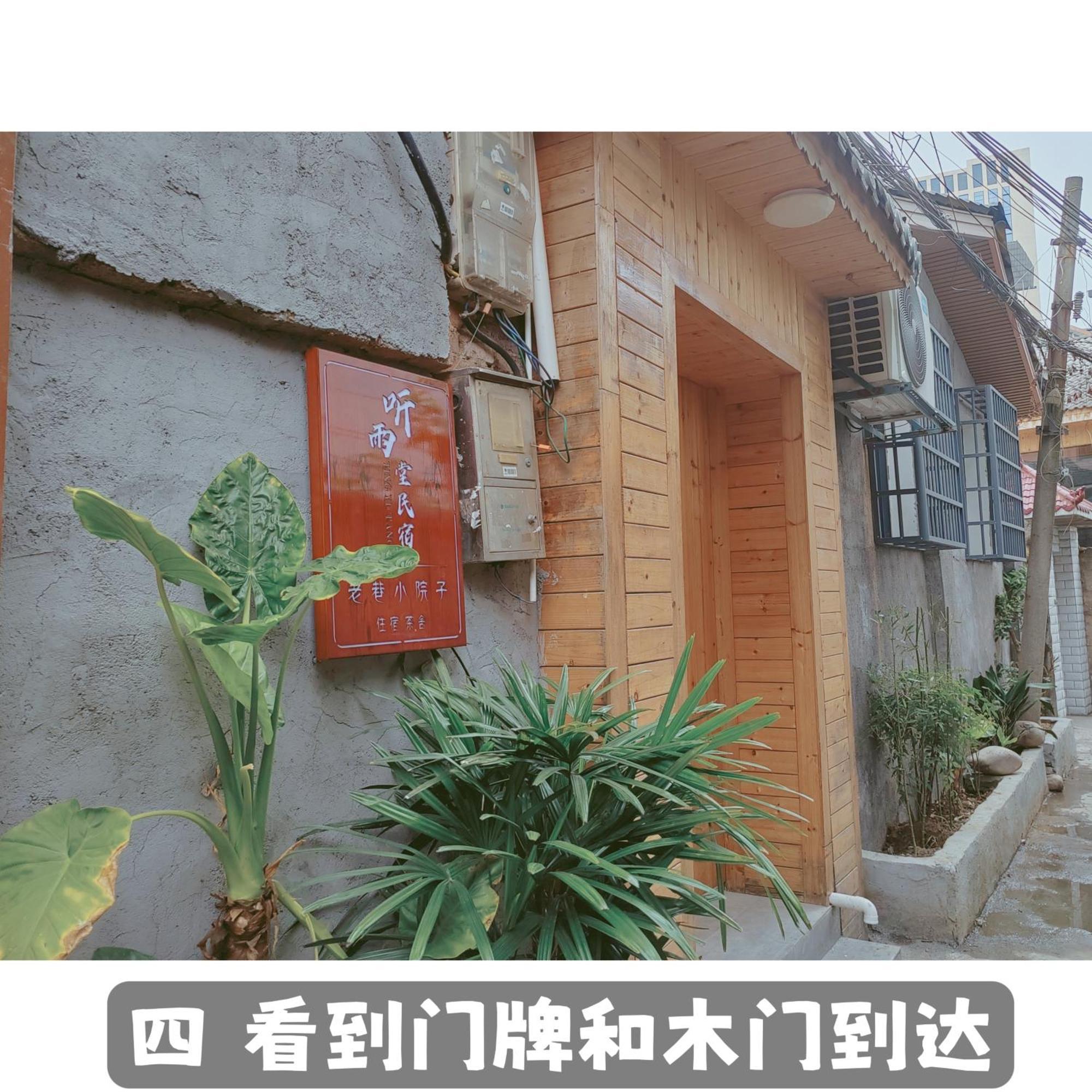 Zhangjiajie Tingyutang Little Yard エクステリア 写真